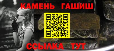 каннабис Пушкино