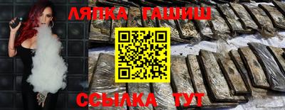 каннабис Пушкино