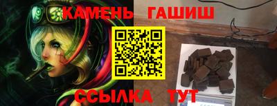 каннабис Пушкино