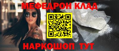 MESCALINE Пыть-Ях
