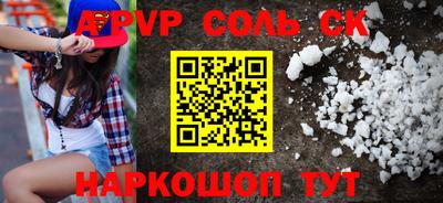 наркотики Абакан