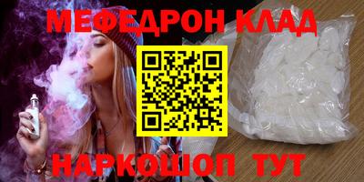 наркотики Абакан