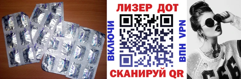 Лсд 25 экстази кислота  Купить  Азнакаево 
