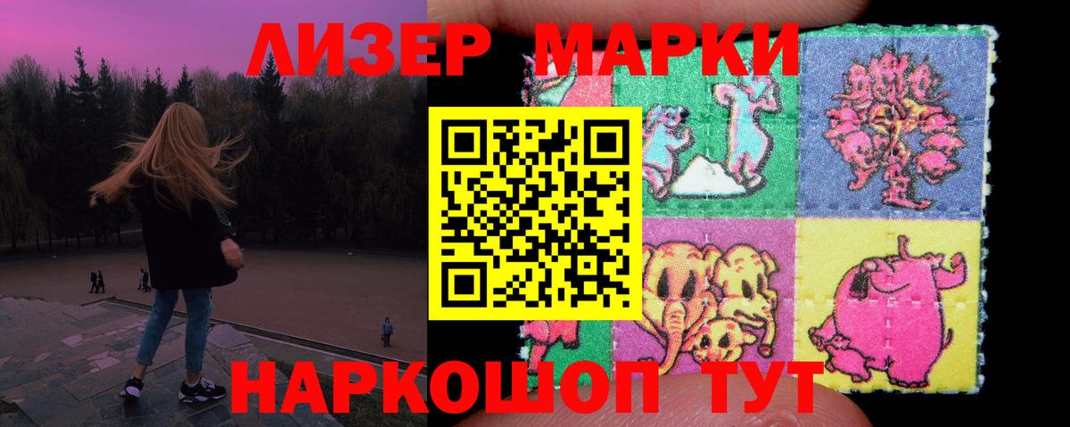 LSD-25 экстази кислота Азнакаево