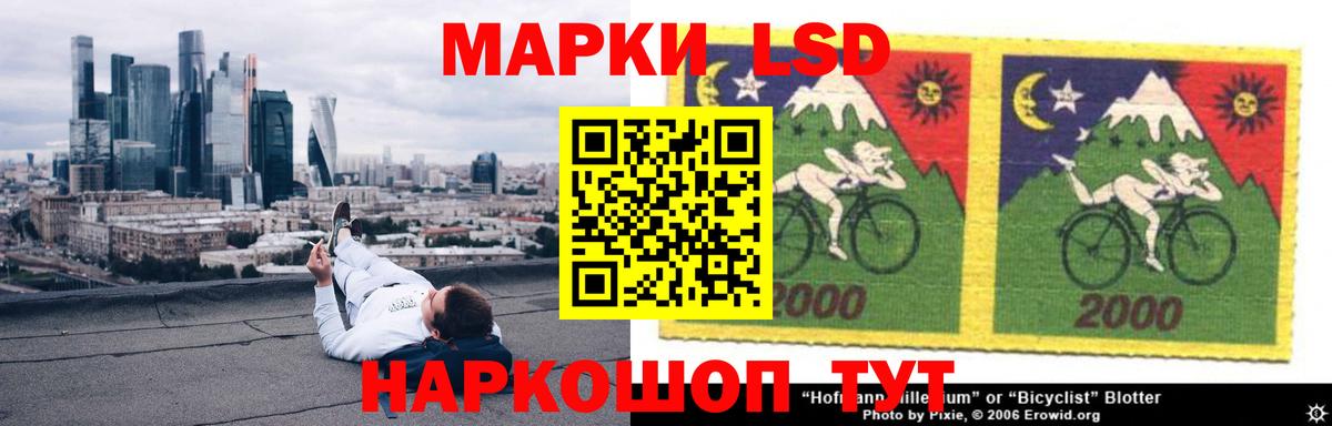 ЛСД экстази кислота  Вход с VPN  Азнакаево  Лсд 25 экстази кислота 