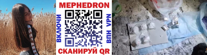 Купить закладки  Азнакаево  МЕФ мяу мяу 
