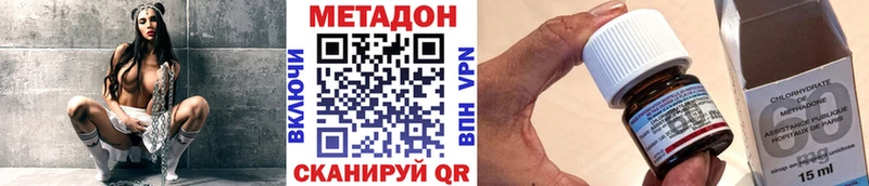 Купить закладки  Азнакаево  Метадон белоснежный 