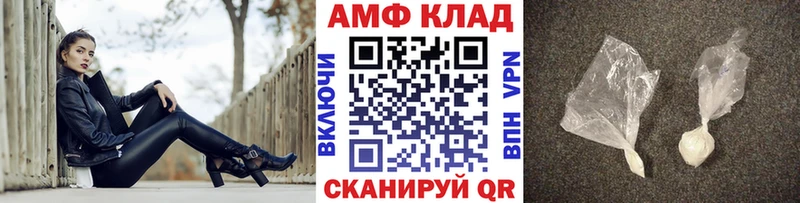 Метамфетамин витя  Купить  Азнакаево 