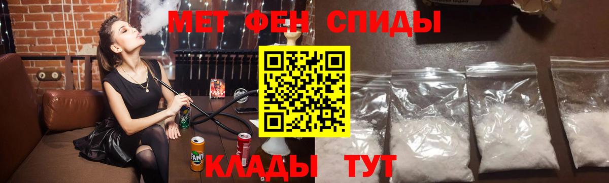 Метамфетамин Methamphetamine  Вход с VPN  Метамфетамин Methamphetamine  Азнакаево 