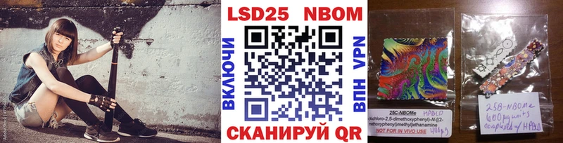 Купить закладки  Азнакаево  Марки NBOMe 1,8мг 