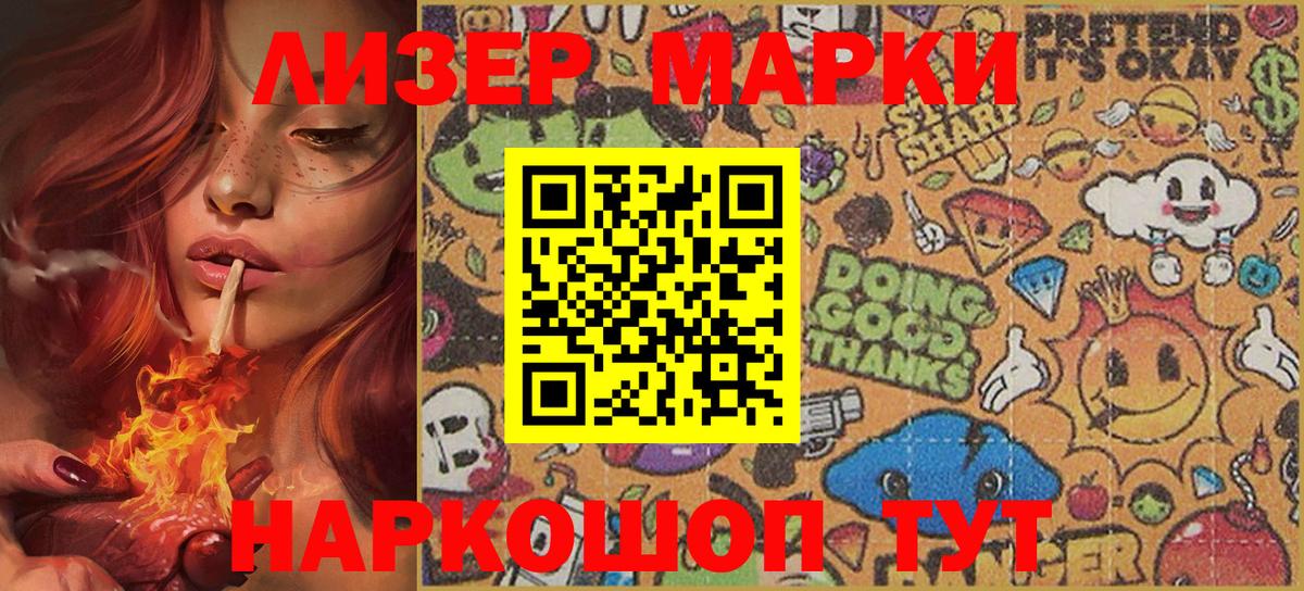 магазин  наркотиков  Азнакаево  Марки NBOMe 1,5мг 