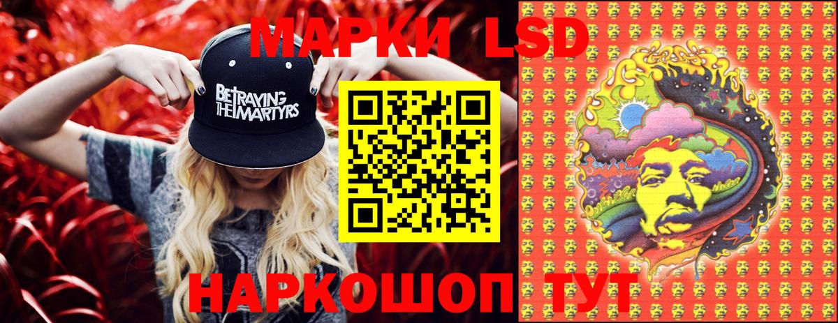 Наркотические марки 1,8мг  Наркотические марки 1,8мг  Вход с VPN  Азнакаево 
