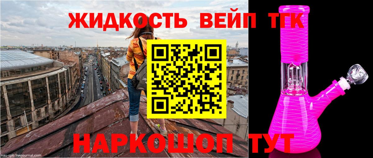 Дистиллят ТГК концентрат Азнакаево