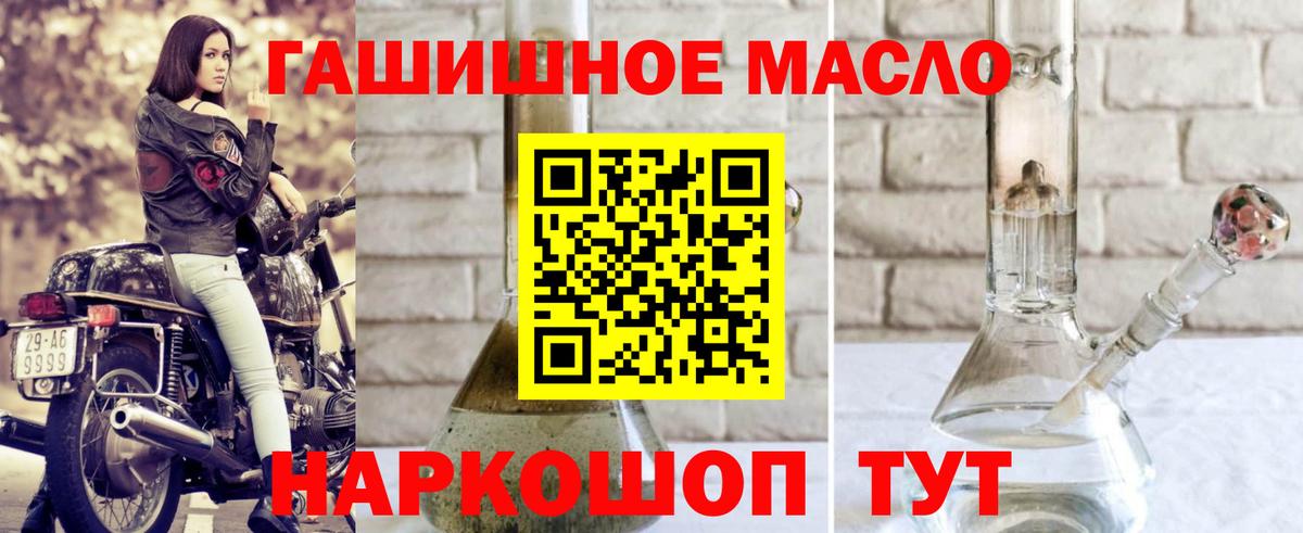 ТГК вейп Азнакаево