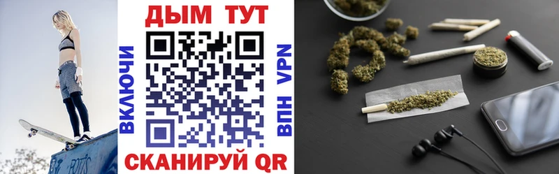 МАРИХУАНА Amnesia Купить Азнакаево