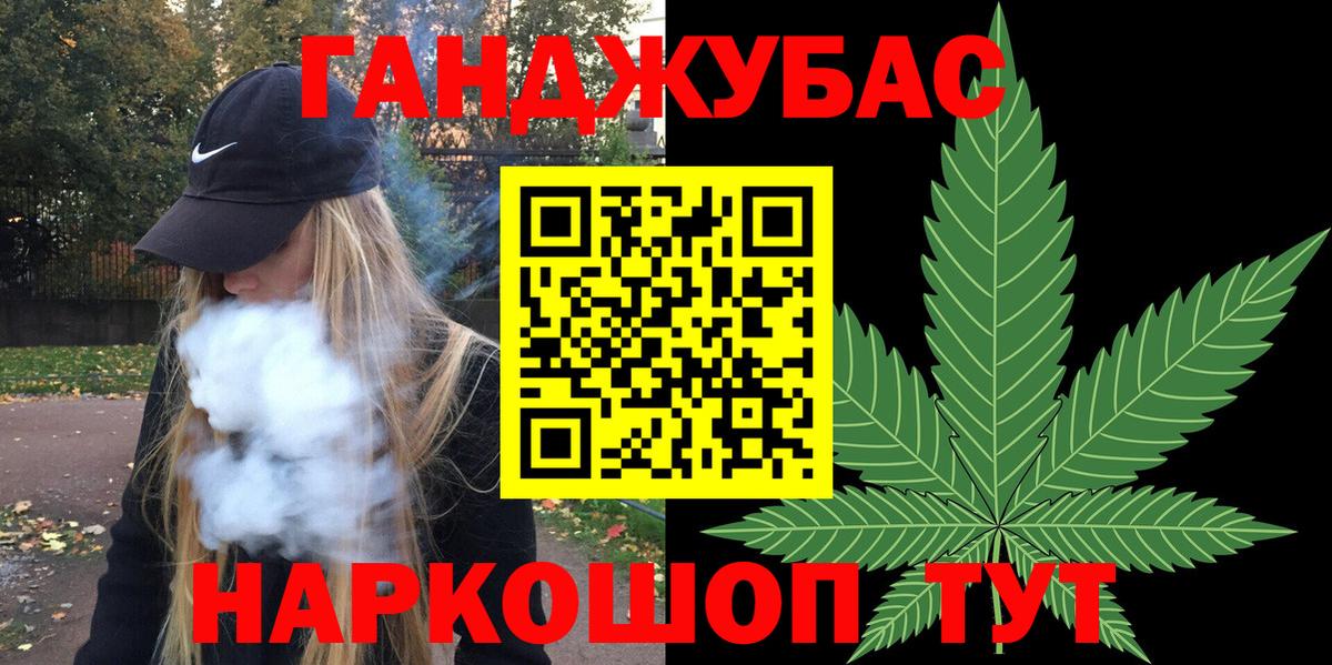 Шишки марихуана OG Kush Азнакаево